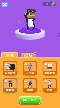 决斗高手图1