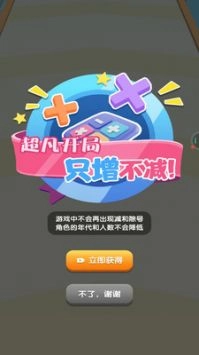 决斗高手图2