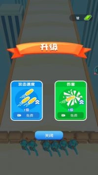 决斗高手图3