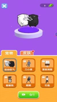 决斗高手图4