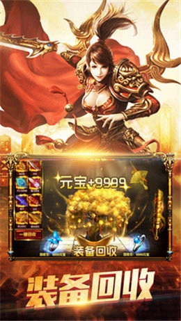 斗战沙城图2