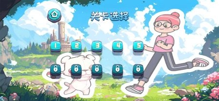 穿越来跑酷图2