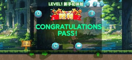 穿越来跑酷图4