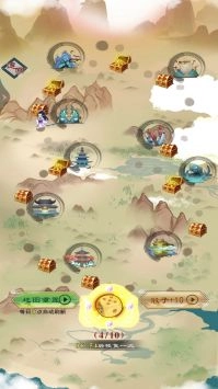 我就要修仙图4