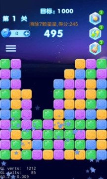 奇怪的消星星领红包 版图1