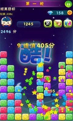 奇怪的消星星领红包 版图2