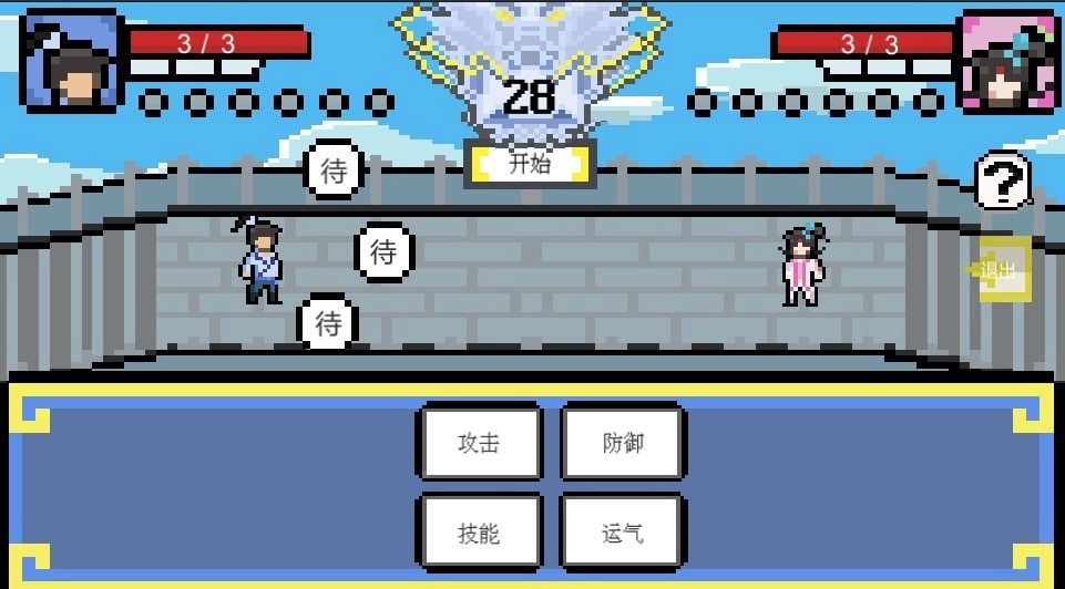 武林攒波防安卓 图1