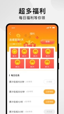 极品次元漫画图2