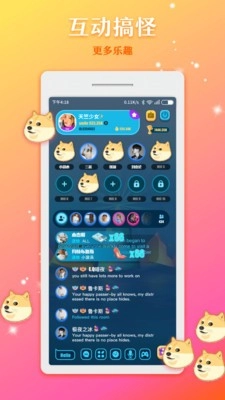 IU语音图2