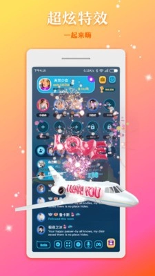 IU语音图3