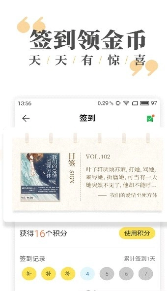 夜读免费小说图2