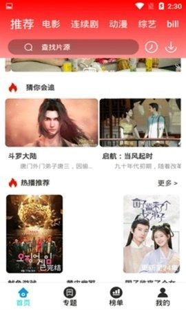 万利达影院图1