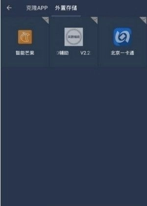 星河框架图1