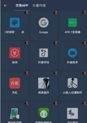 星河框架图2