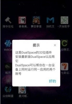 星河框架图3