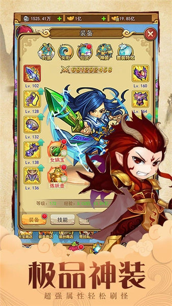 仙剑单机版图2