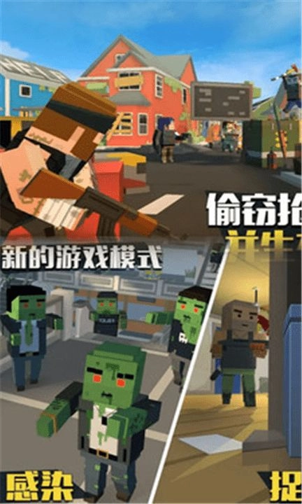 火线突击之吃鸡战场最新版图2