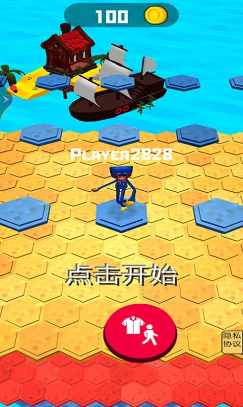 谁是幸存者最新版图1