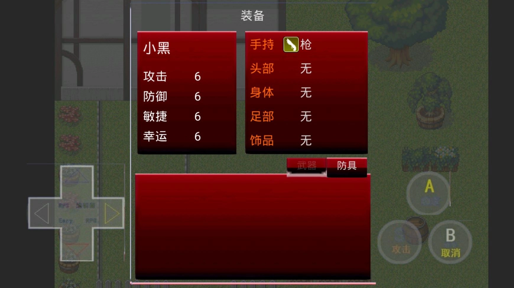 宏达美食家最新版图2