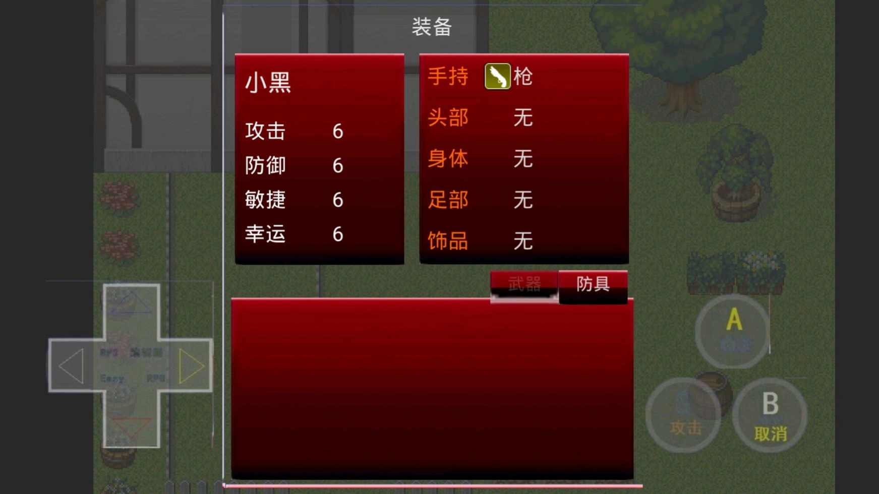 宏达美食家最新版图3