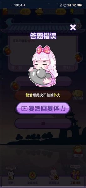 金币猜成语最新红包版图3