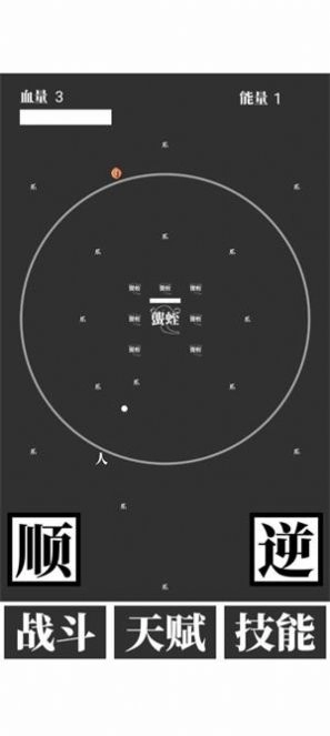 山海异兽饲养员 图1
