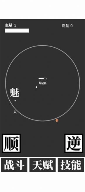 山海异兽饲养员 图2