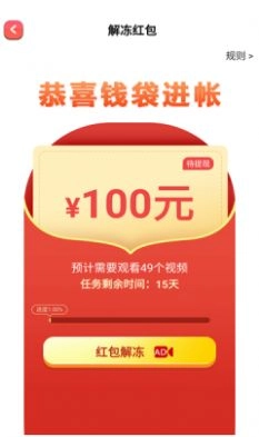 千萌消消乐最新版图2