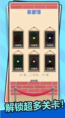 冲吧兄弟们最新版图2