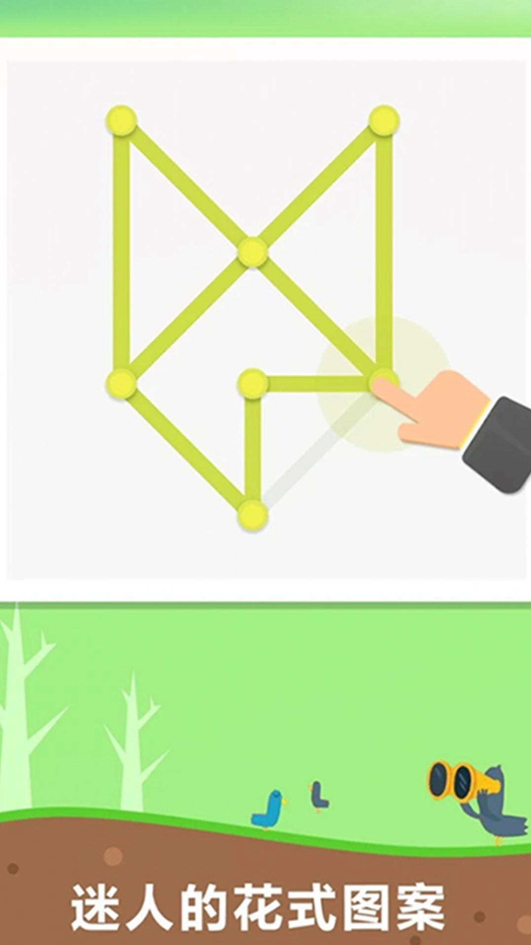洞洞脑子吧 图2