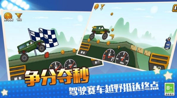 真实模拟越野赛车最新安卓版图3