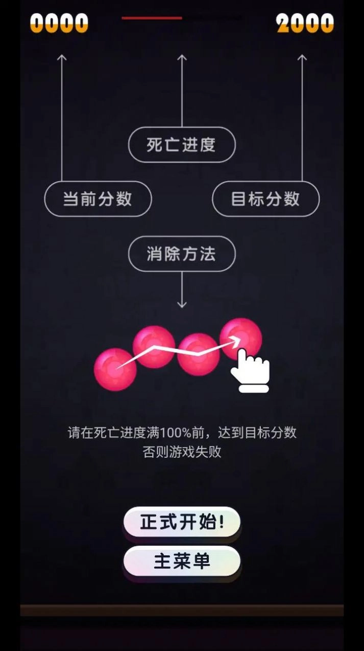 宾果串串乐安卓版图2