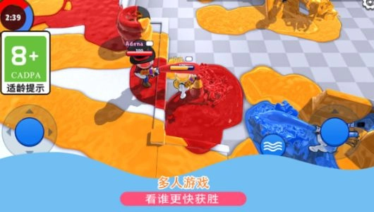 辩色大比拼安卓版图3