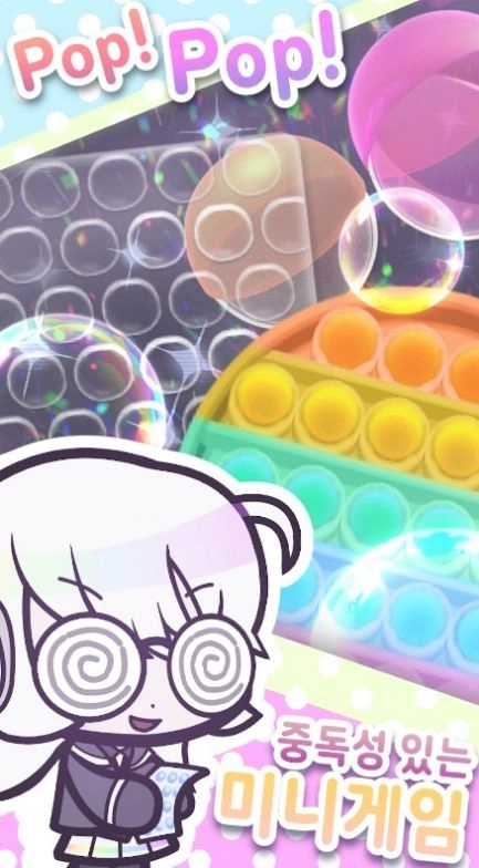 TingleTable中文版图2