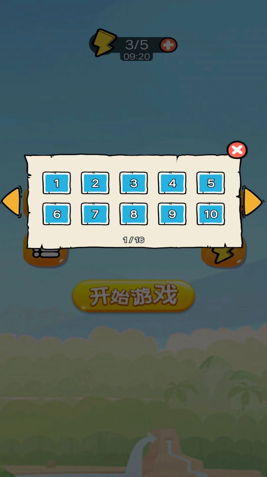苹果贪食蛇手机版图2