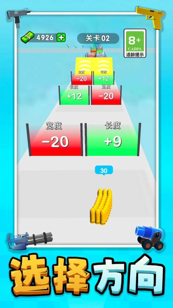 我是狙击小能手免广告 图1