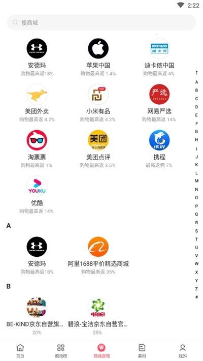 乐陶陶生活最新版图3