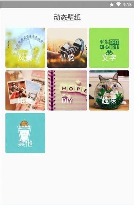 一寸照换底手机软件免费 图1