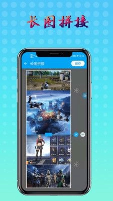 元宇宙录屏手机版图1