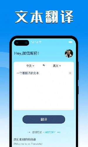 英语翻译家最新版图3
