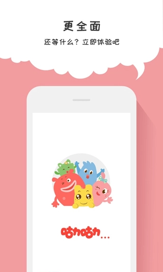 咕力咕力儿童早教图4