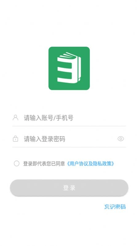 3+1纸笔课堂软件 图2