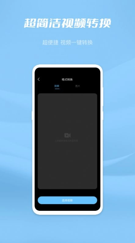 月亮湾视频编辑软件 图1