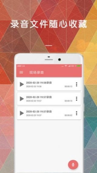 文字转语音变声器软件免费 图3
