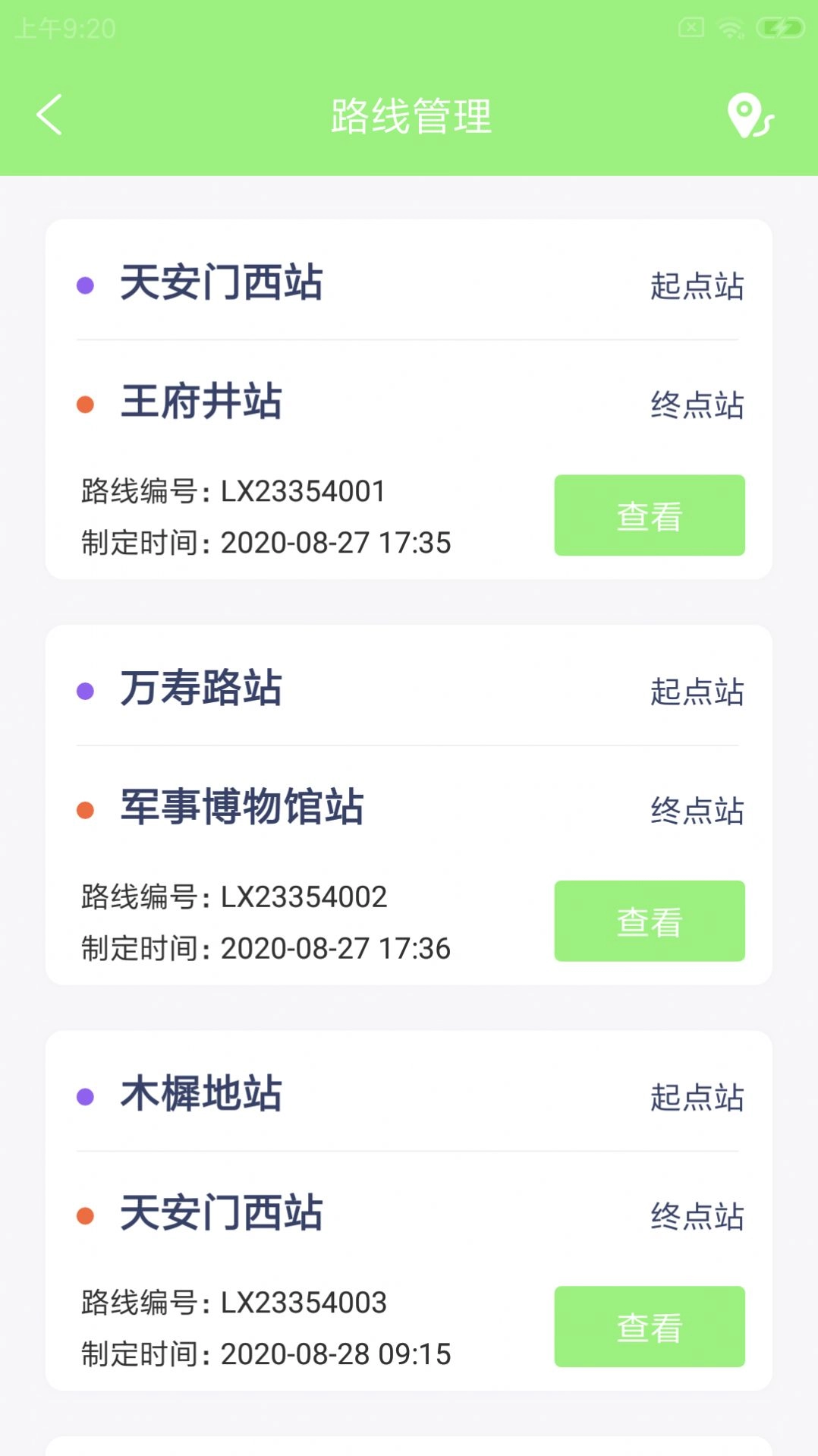 鹉途易驾培 图3