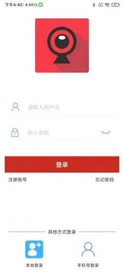 RJEye设备管理最新版图1