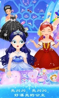 莉比小公主之冰雪派对中文版图2