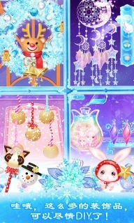 莉比小公主之冰雪派对中文版图3