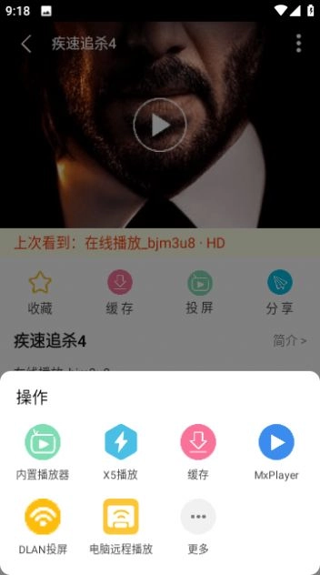 81k影院手机版图3