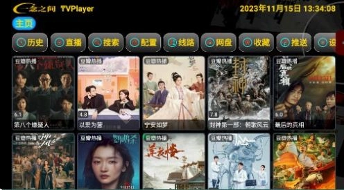 恒星影视一念版图1
